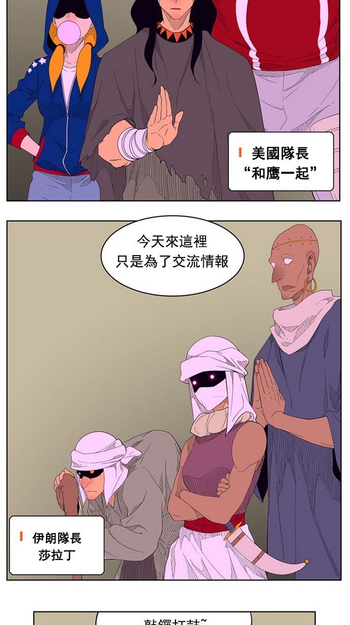 第216话
