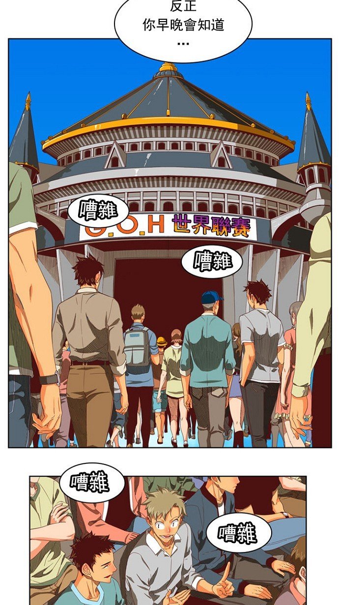 第216话