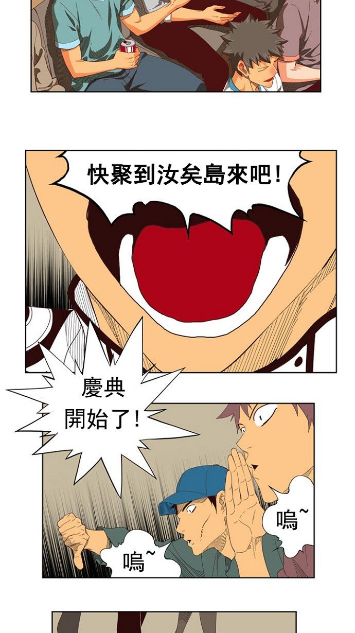 第216话