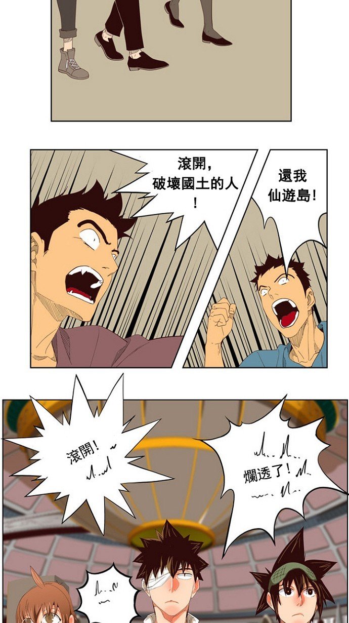 第216话