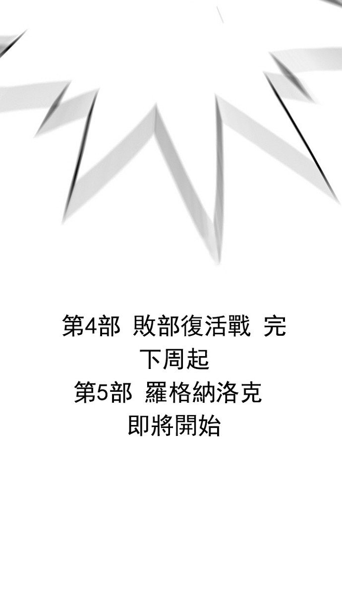 第216话