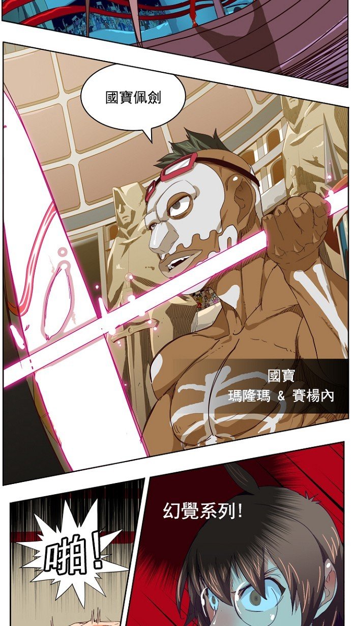 第218话