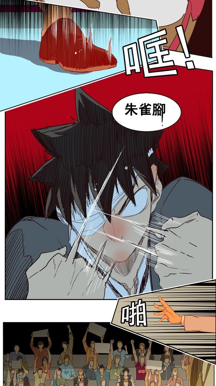 第218话