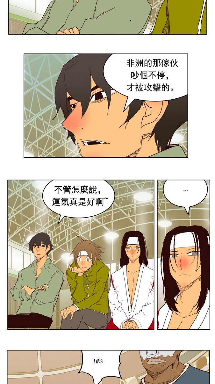 第218话