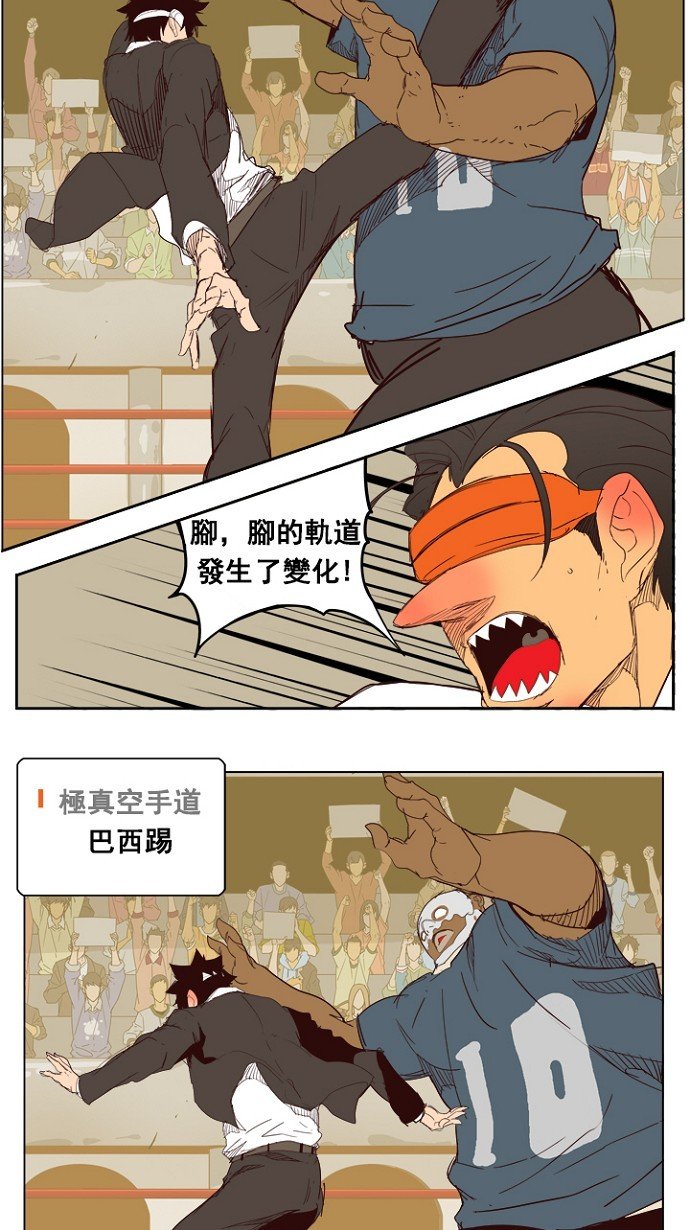 第218话