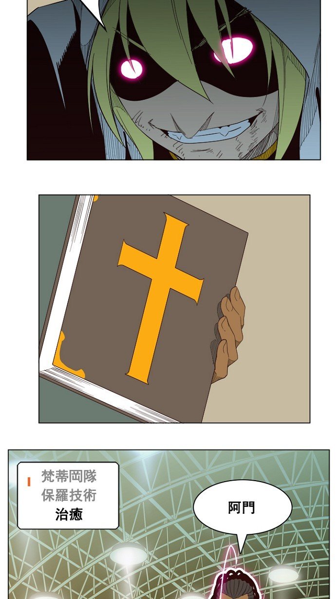 第218话
