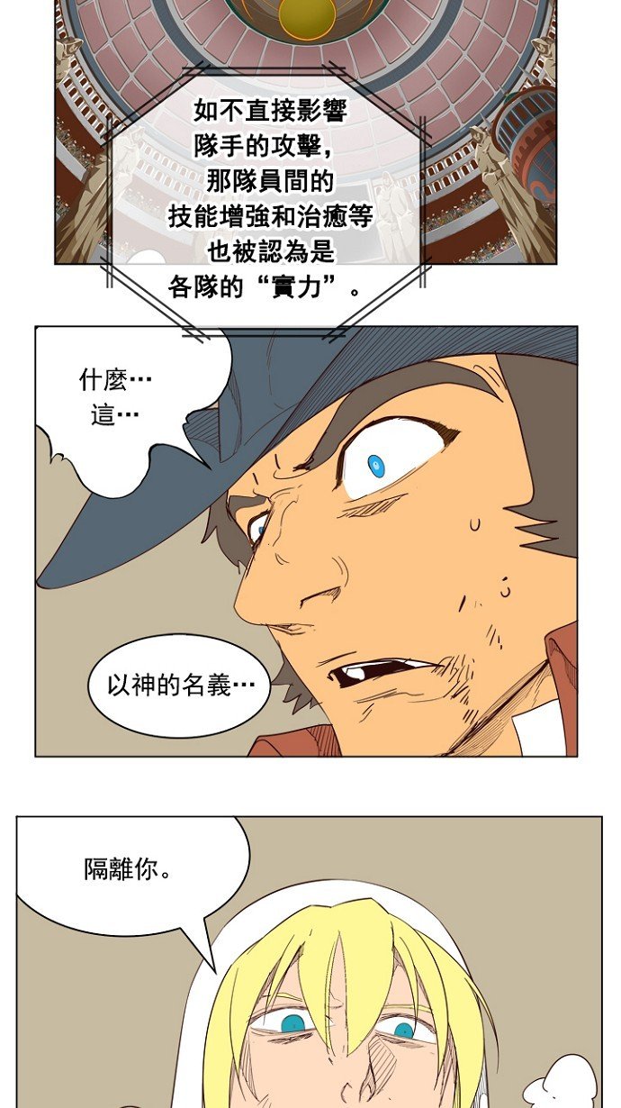 第218话