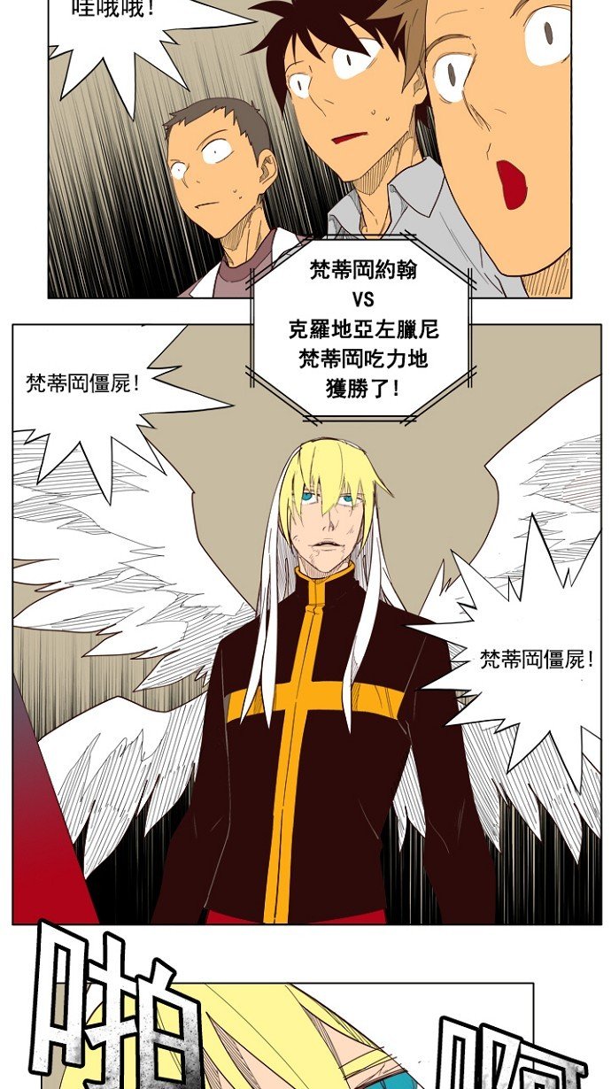 第218话