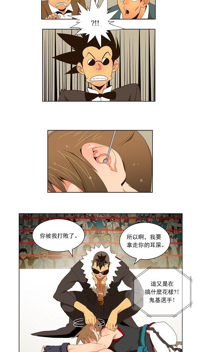 第57话