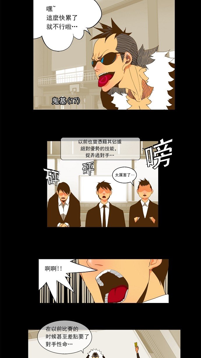 第57话