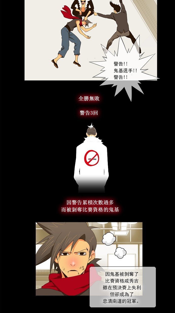 第57话