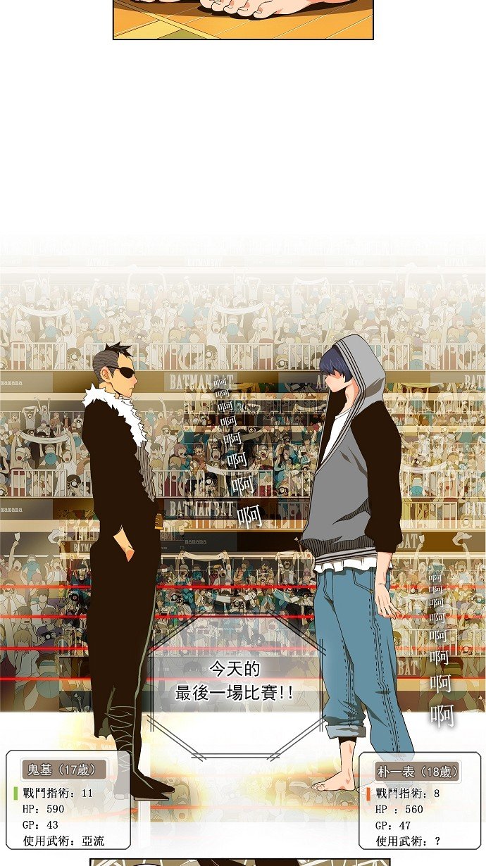 第57话