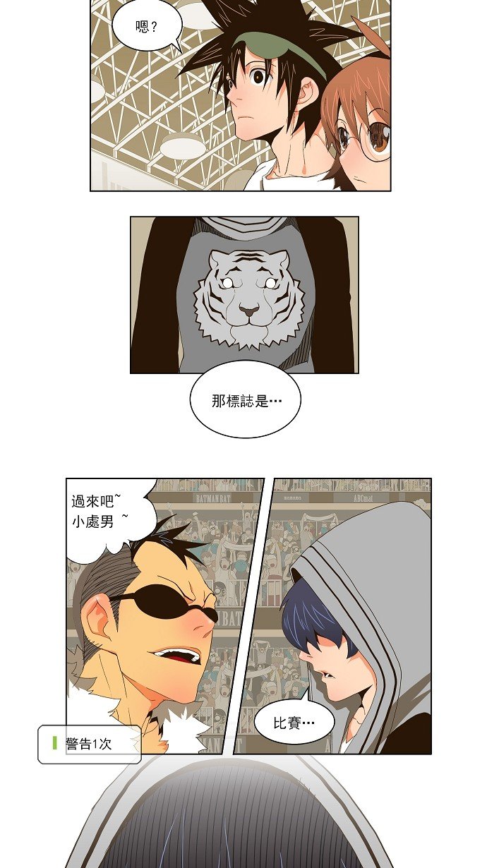 第57话