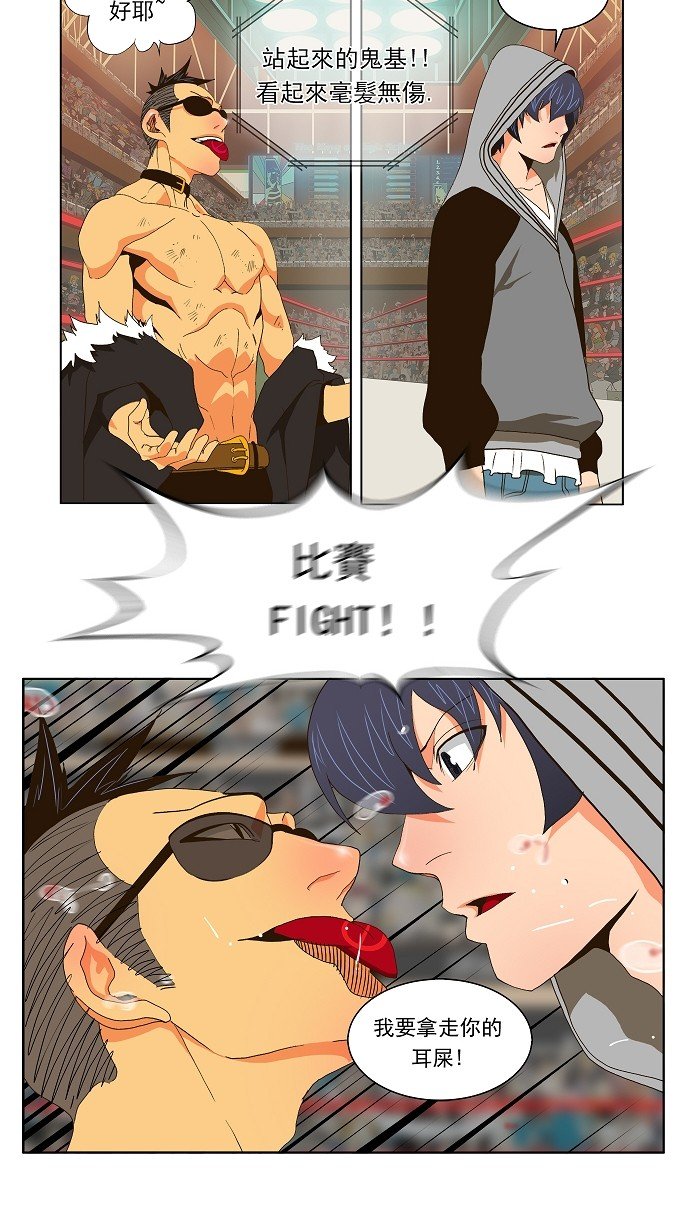 第57话