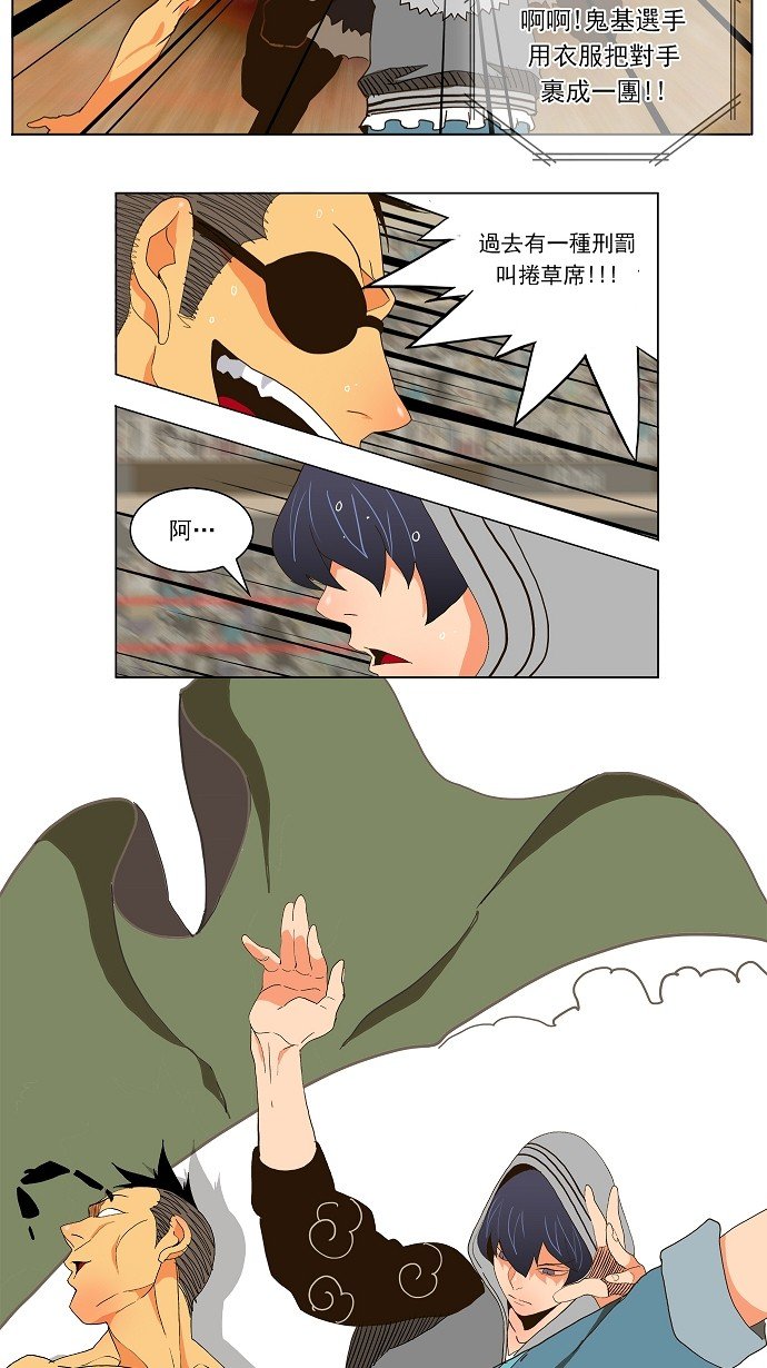第57话