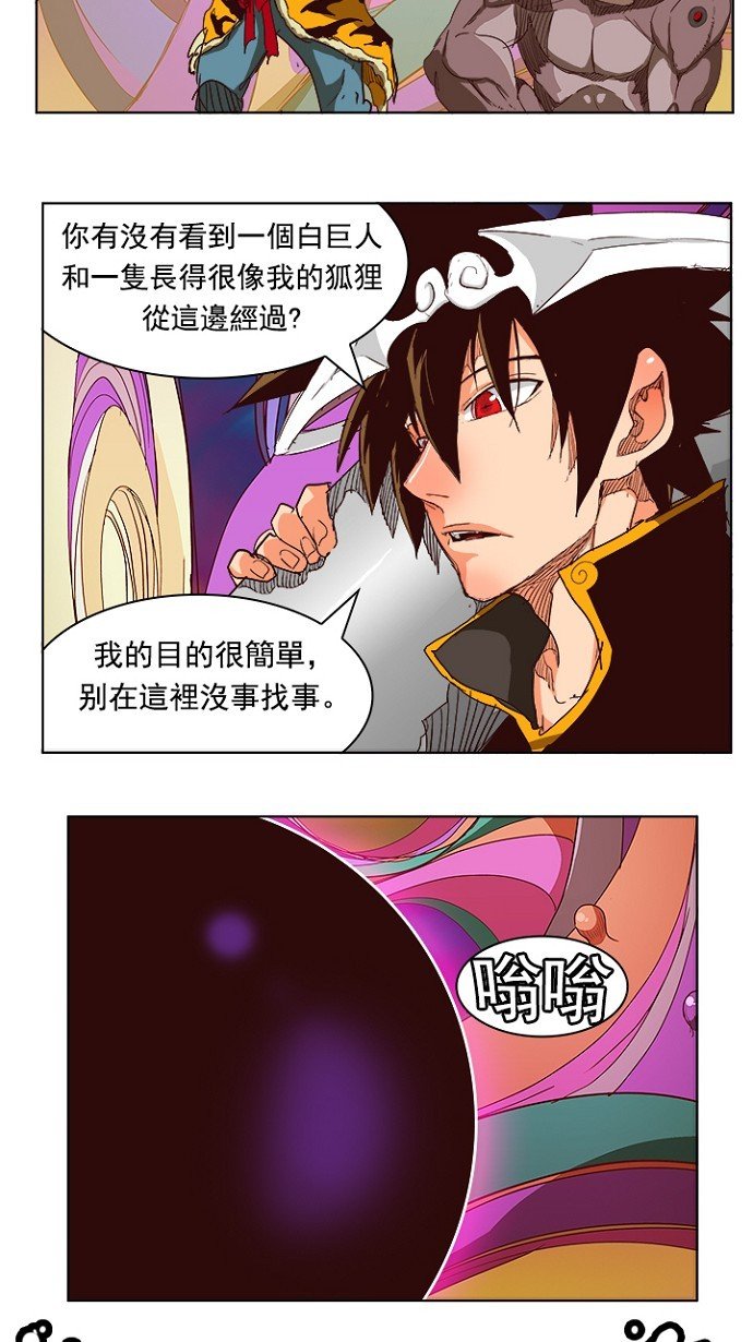 第220话