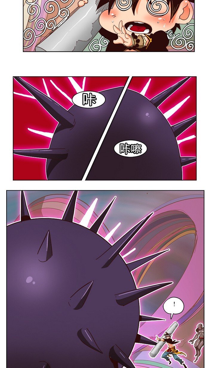 第220话