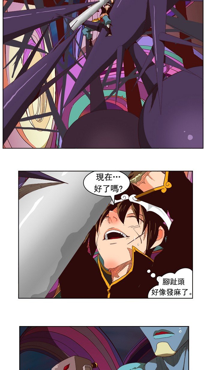 第220话