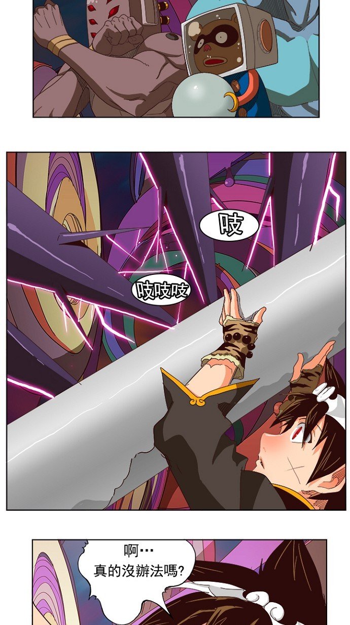 第220话