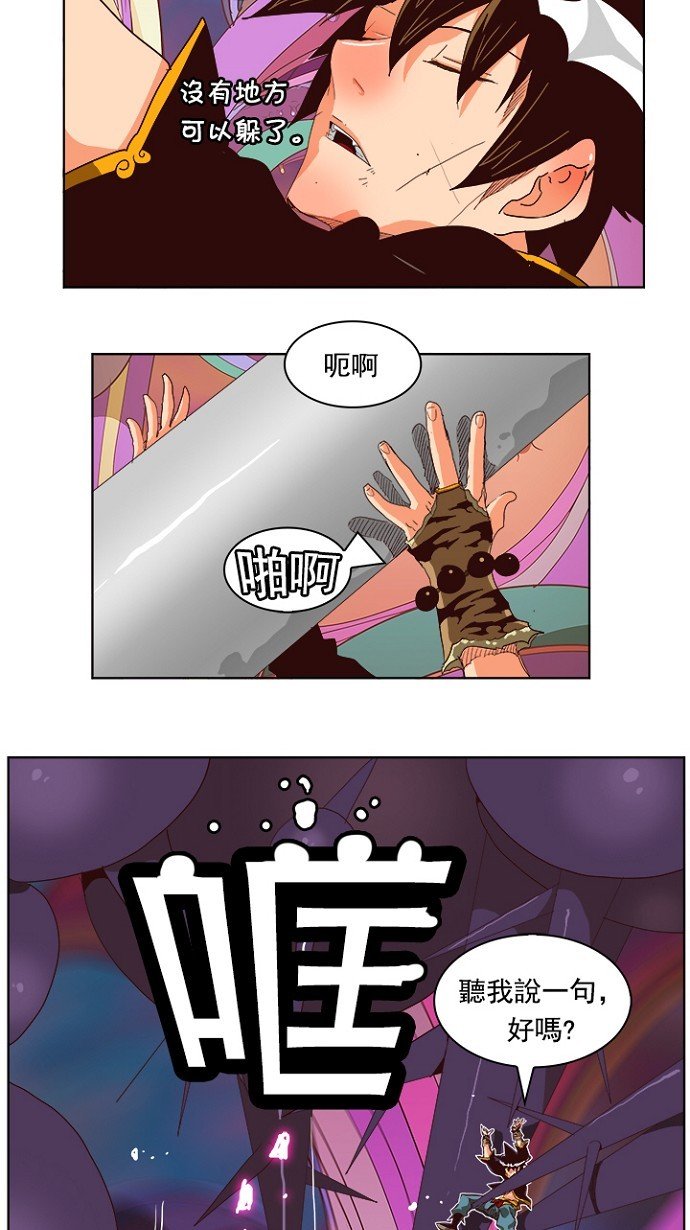 第220话