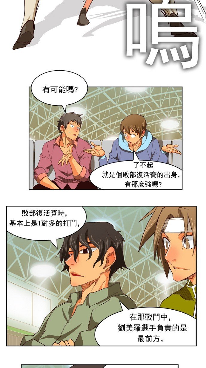 第220话