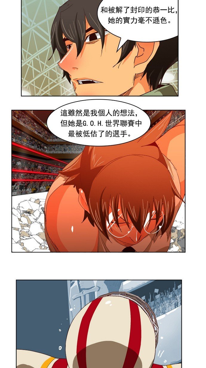 第220话