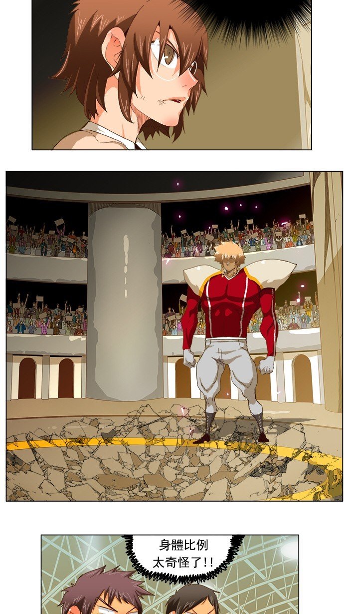 第221话
