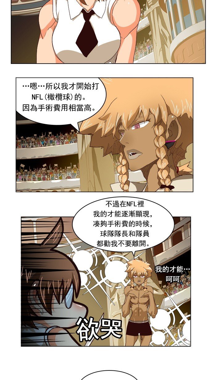第221话