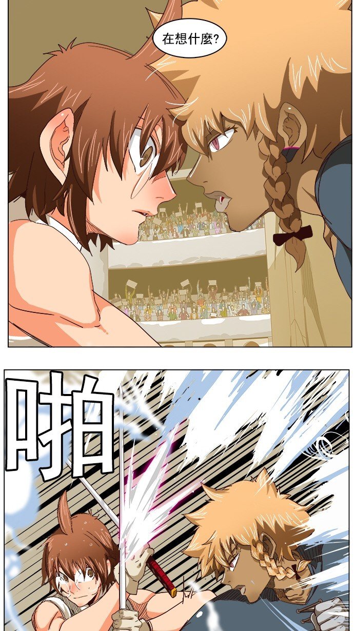 第221话