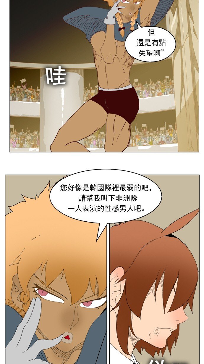 第221话
