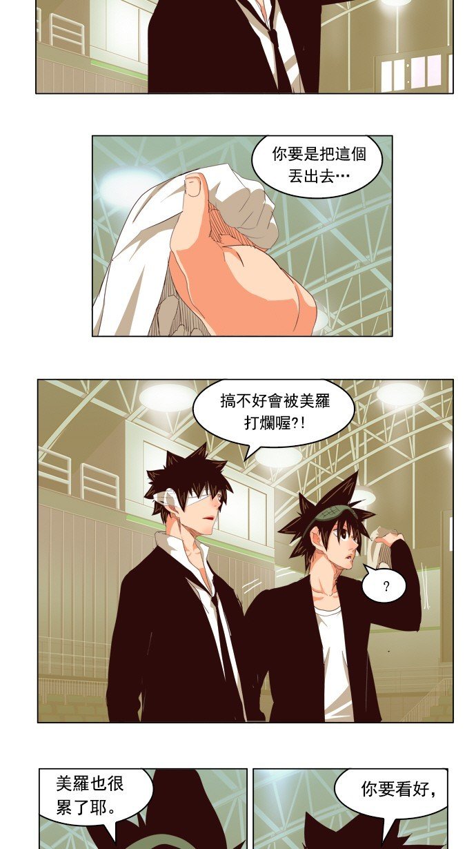 第221话