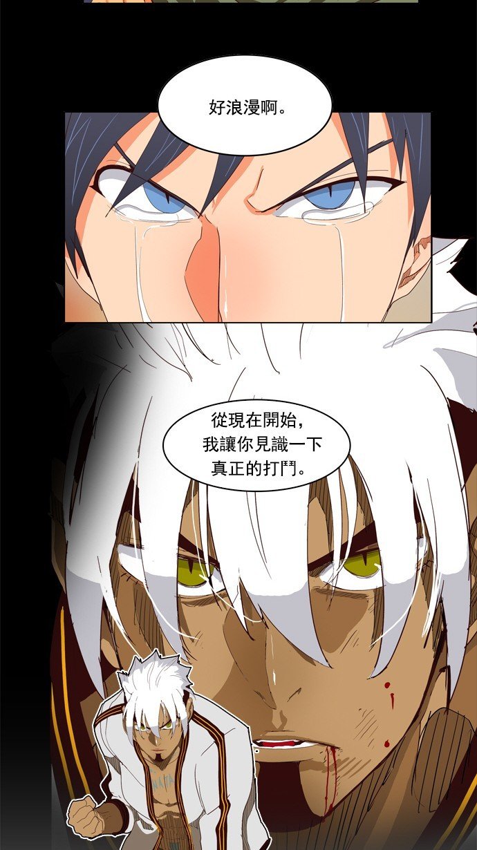 第221话