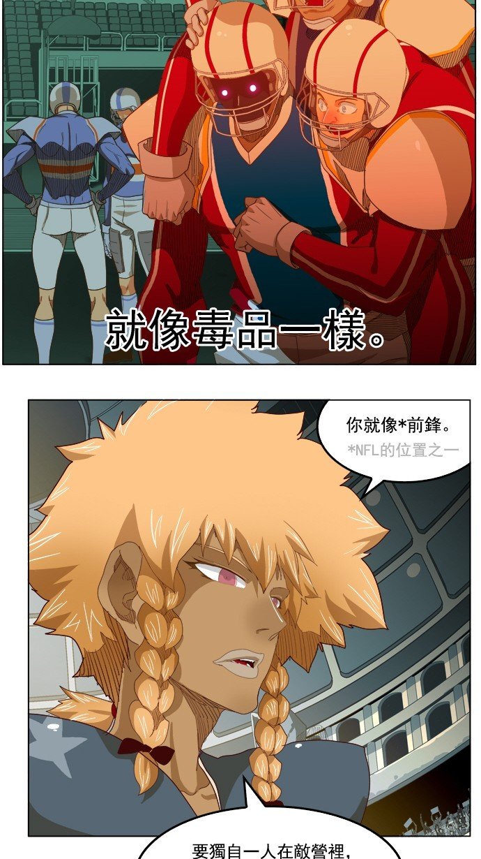第222话