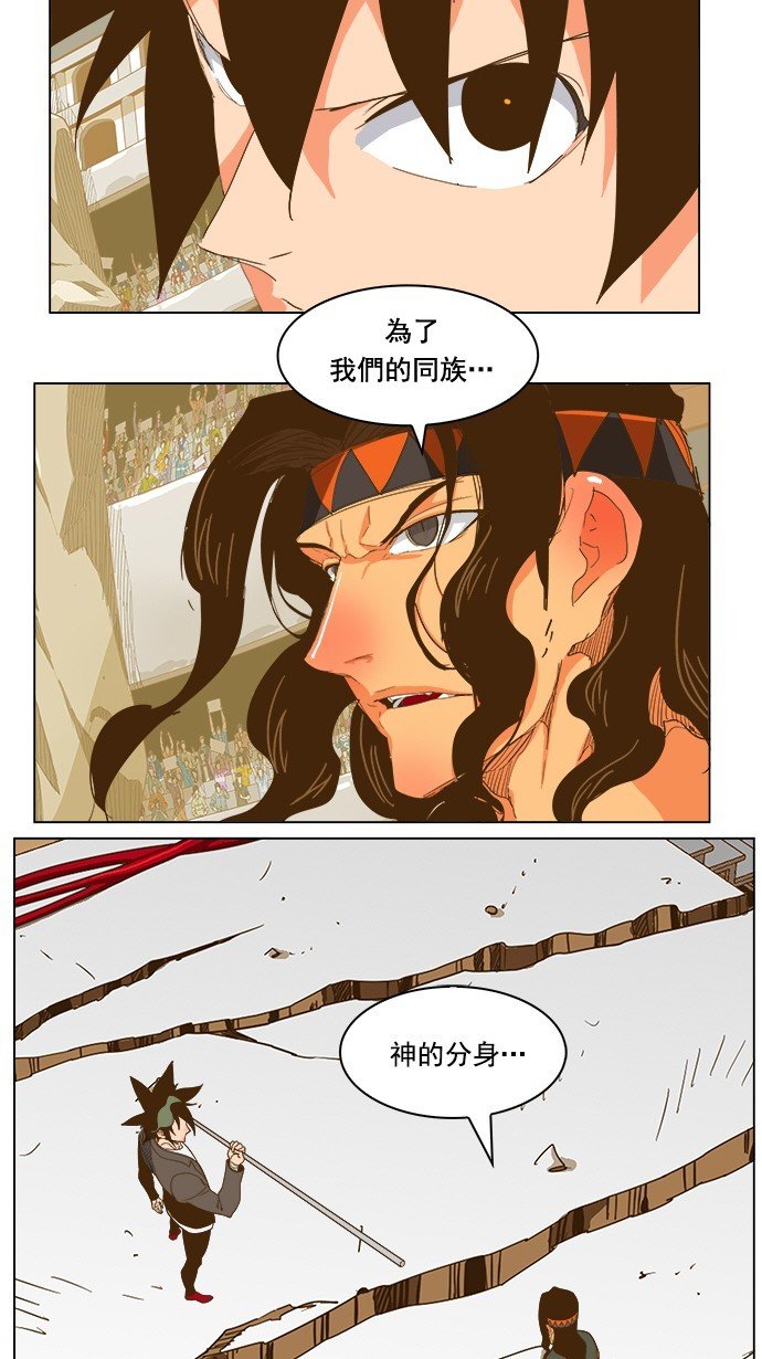 第223话