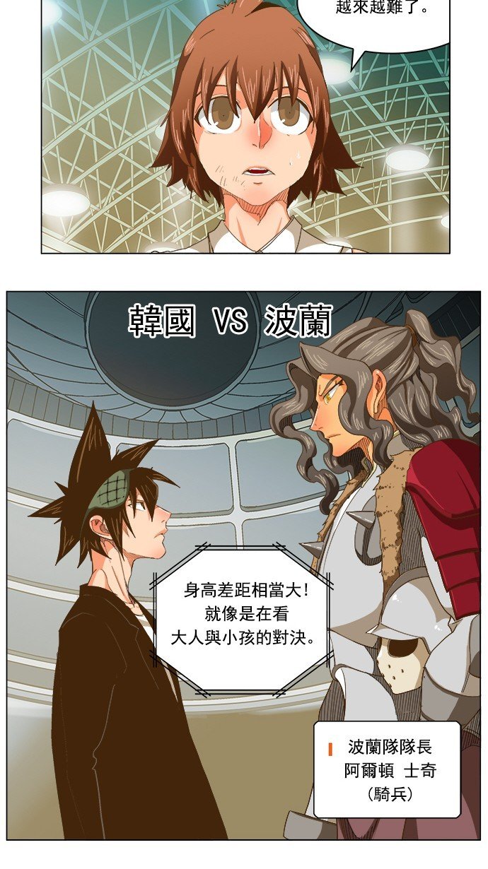 第223话