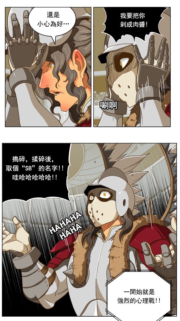 第223话