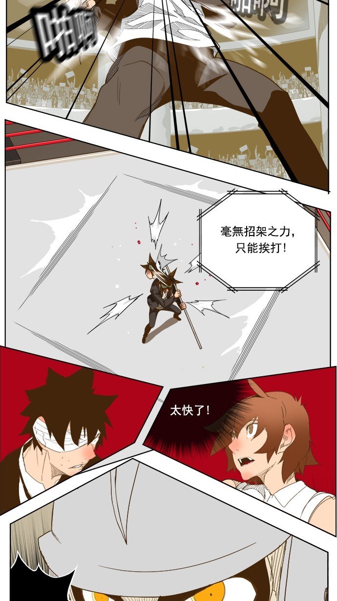 第223话