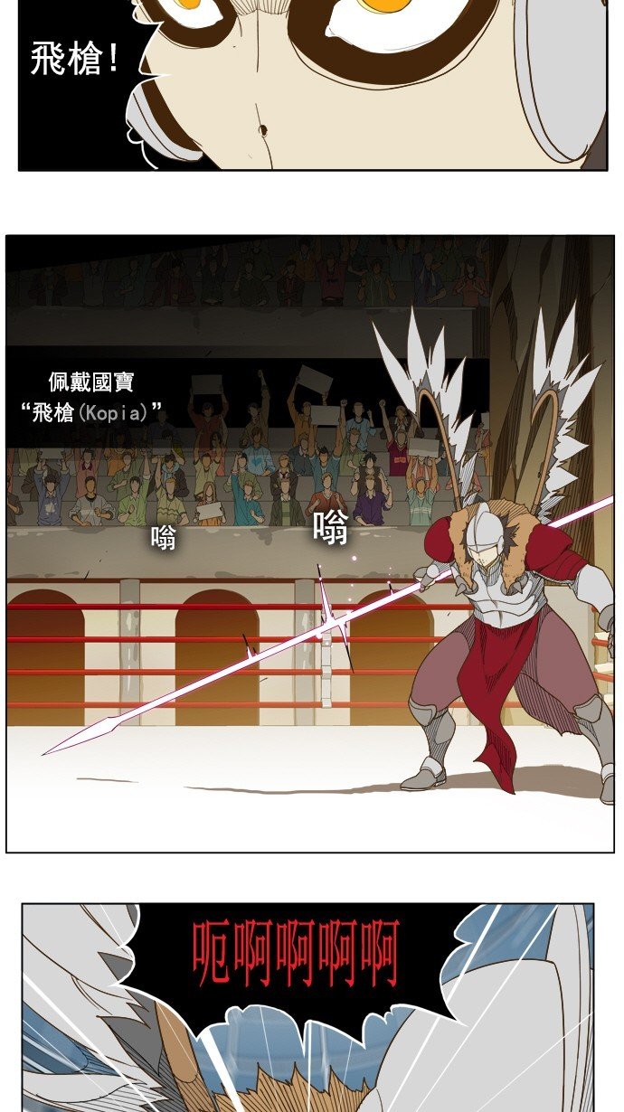 第223话