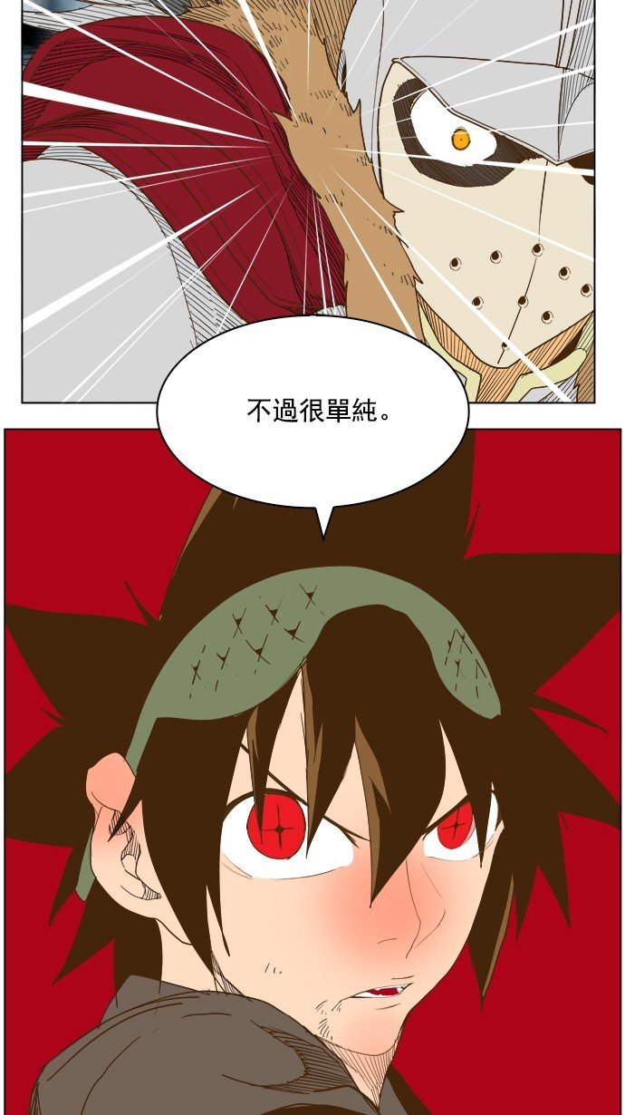 第223话