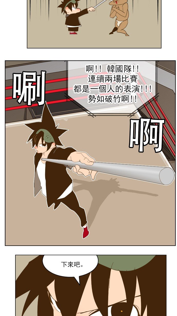 第223话