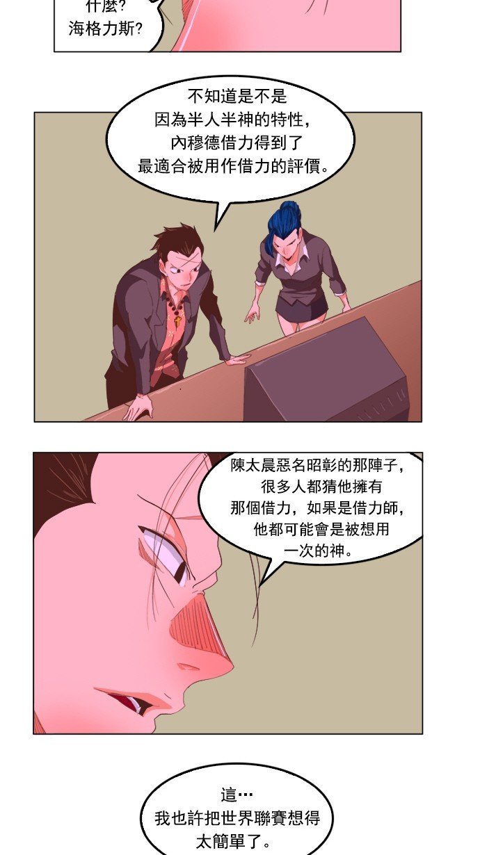 第224话