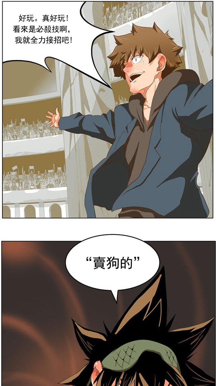 第224话