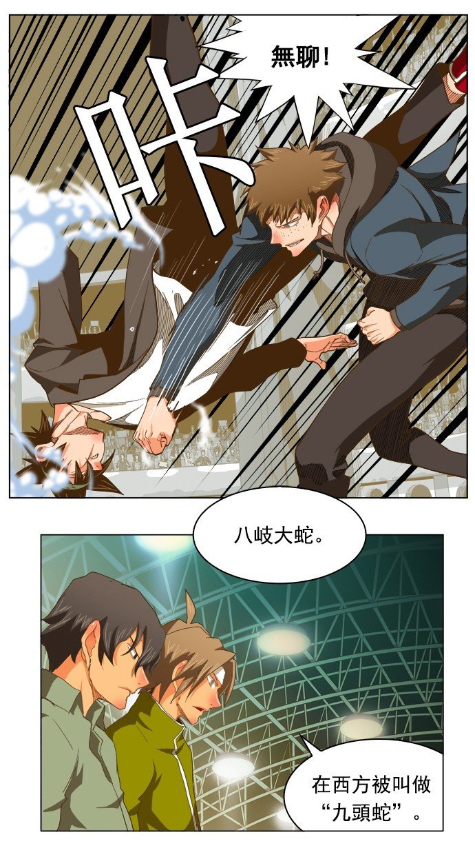 第224话