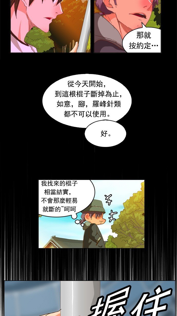 第224话