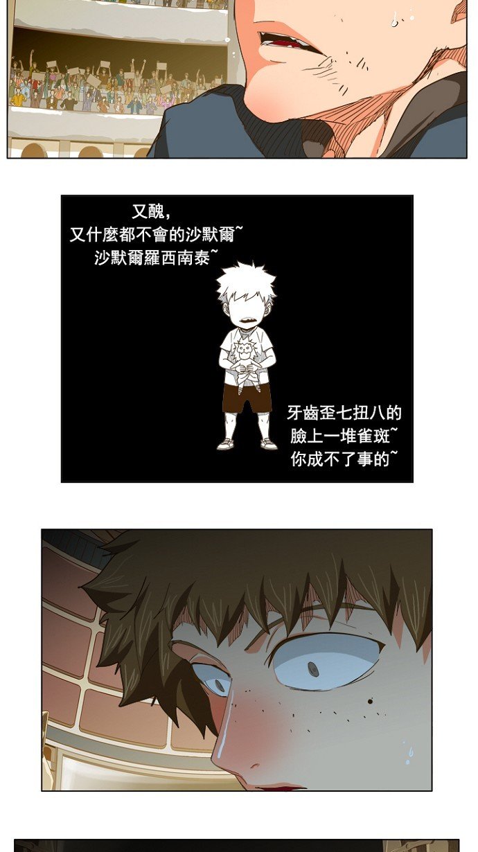 第225话
