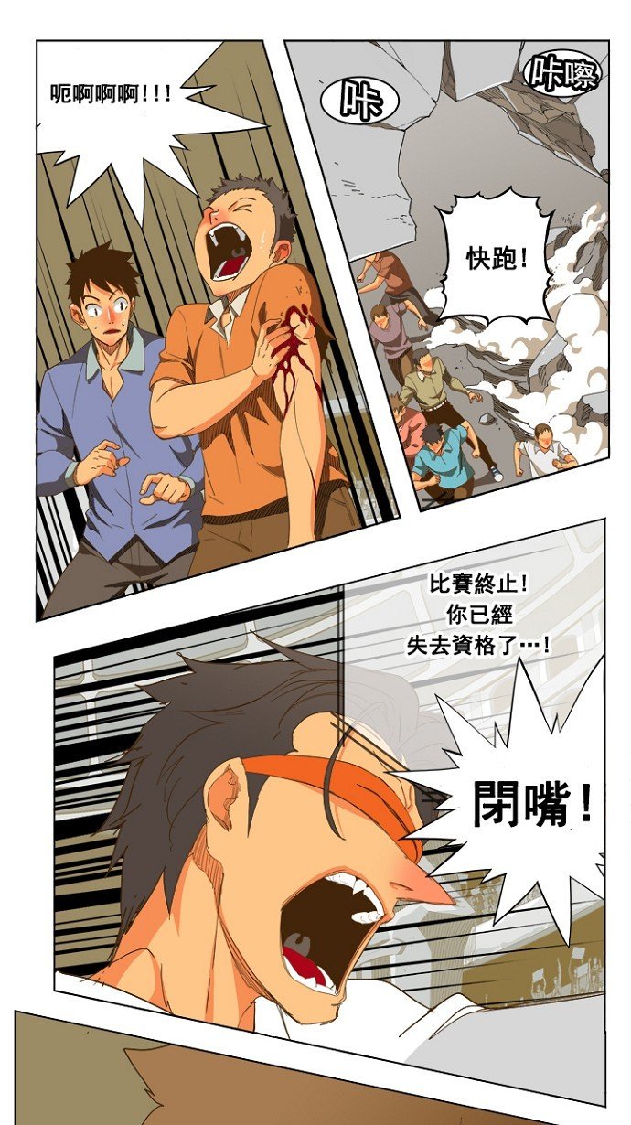 第225话
