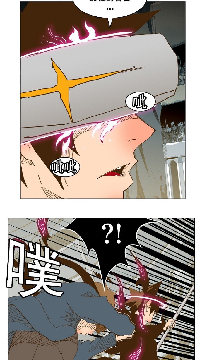 第225话