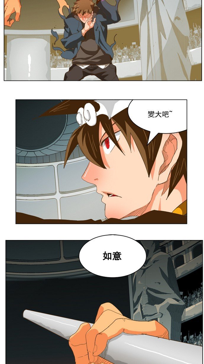 第225话
