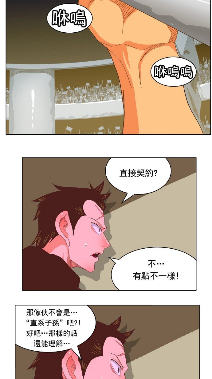 第225话
