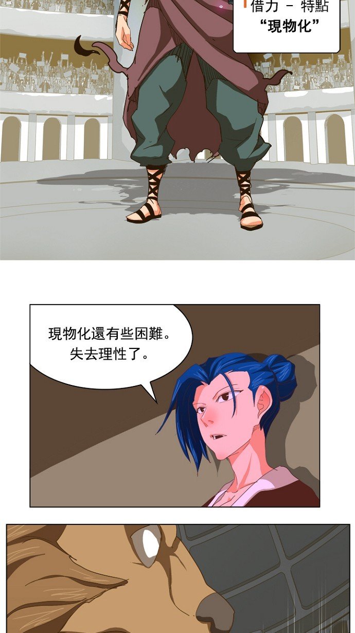 第225话